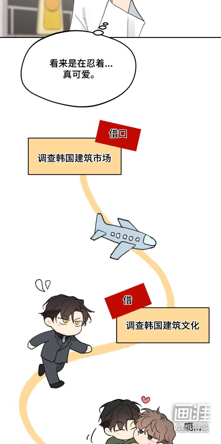 第210章：【番外】更想念了