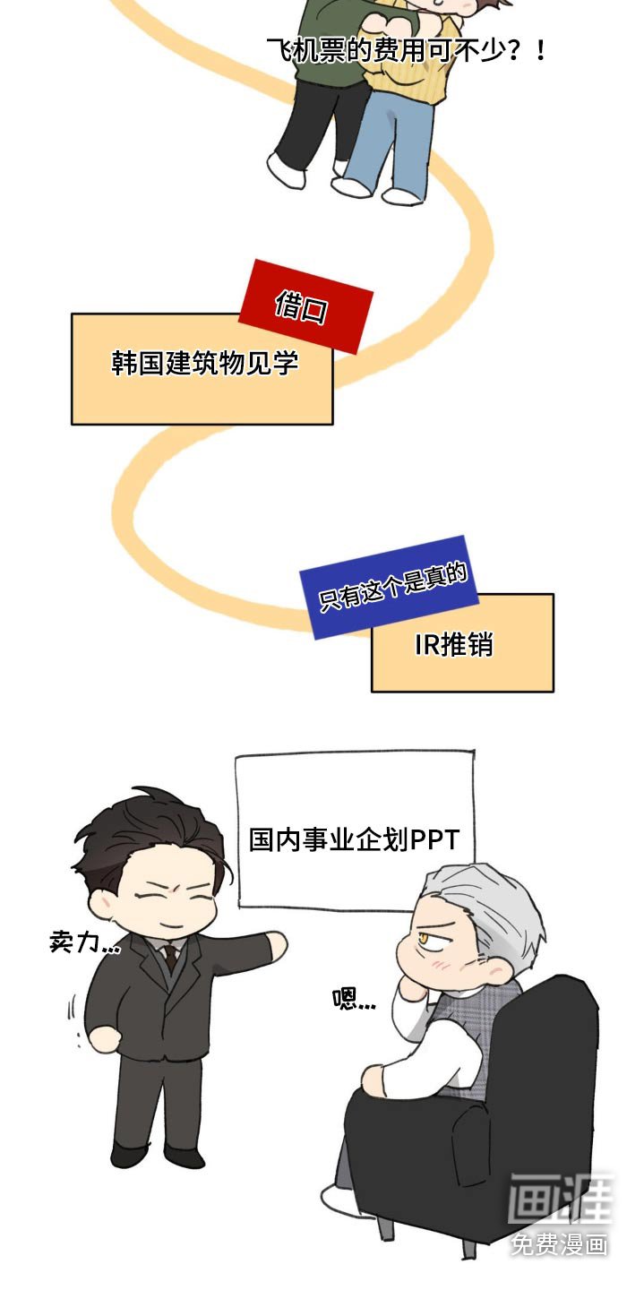 第210章：【番外】更想念了