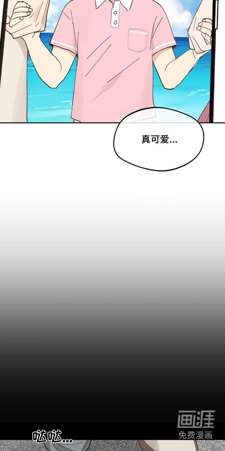 第210章：【番外】更想念了