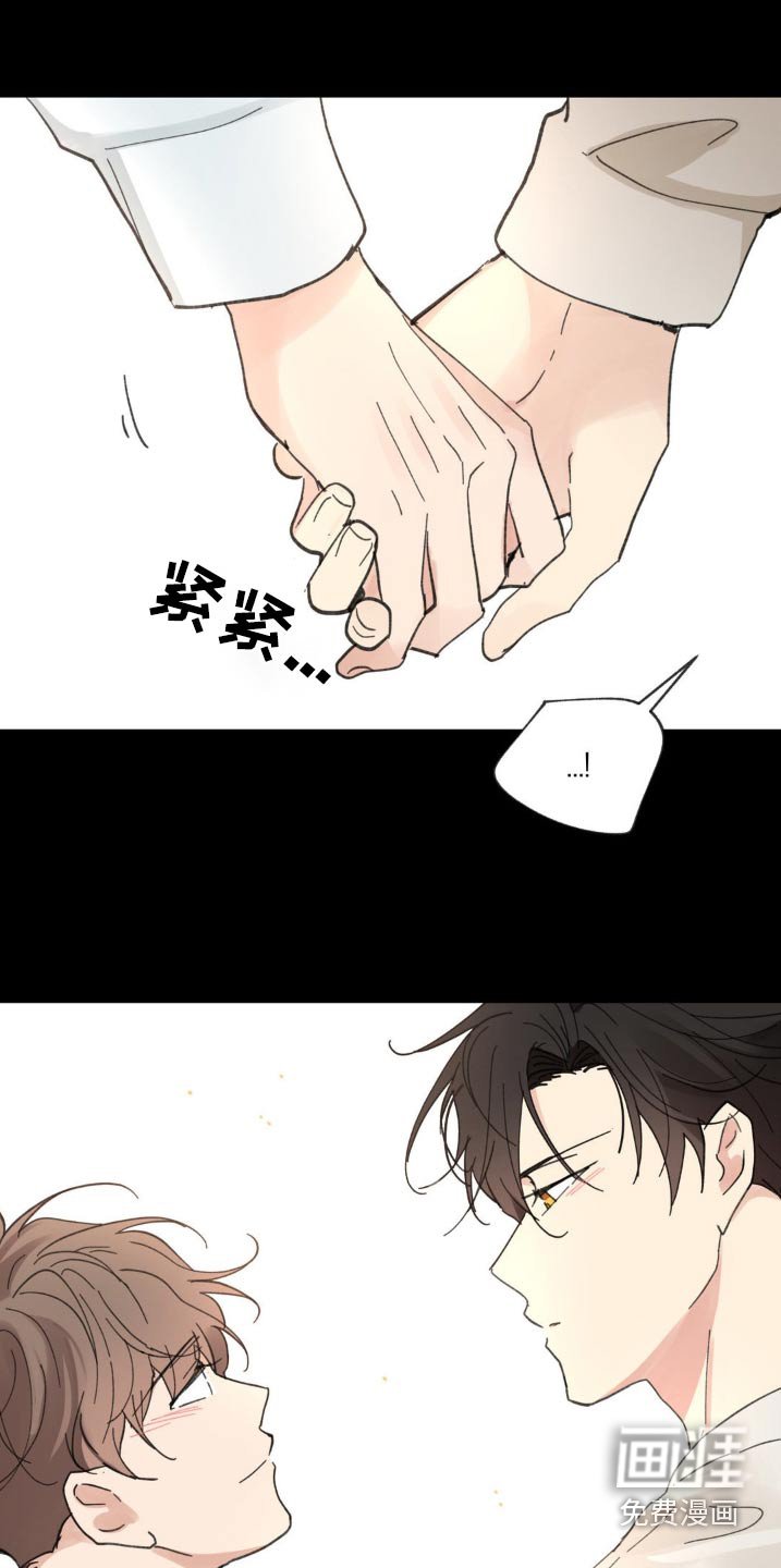 第210章：【番外】更想念了