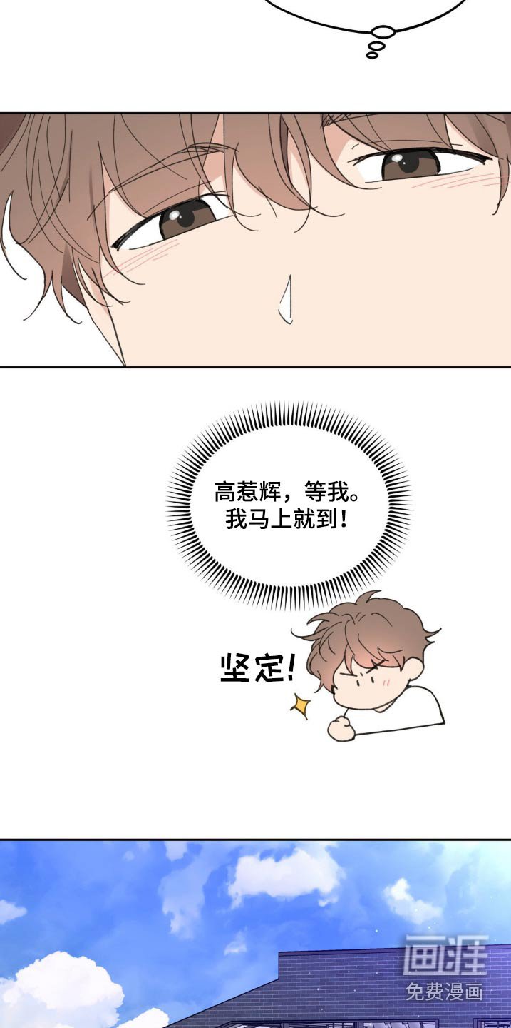 第210章：【番外】更想念了