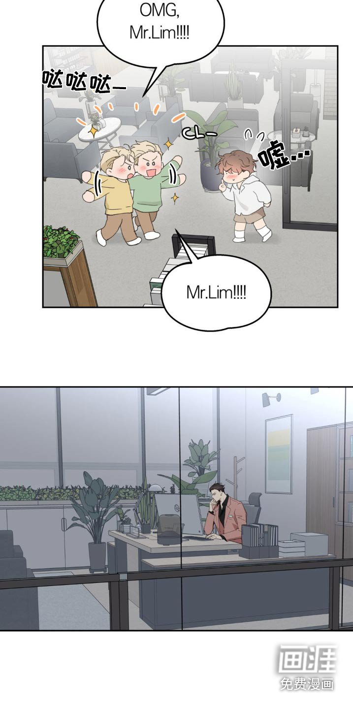 第210章：【番外】更想念了
