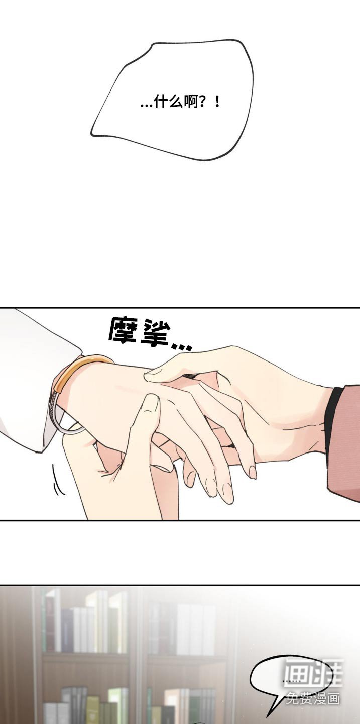 第211章：【番外】通知书