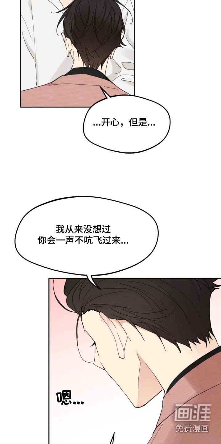 第211章：【番外】通知书