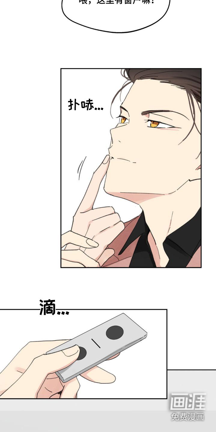 第211章：【番外】通知书