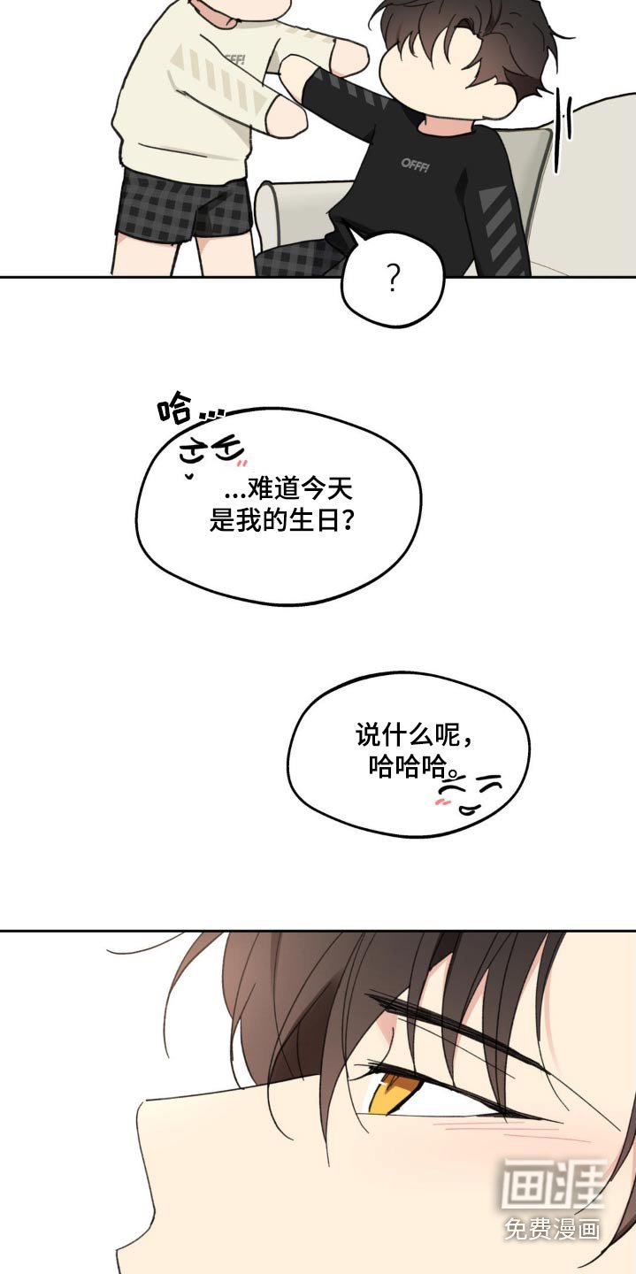 第211章：【番外】通知书
