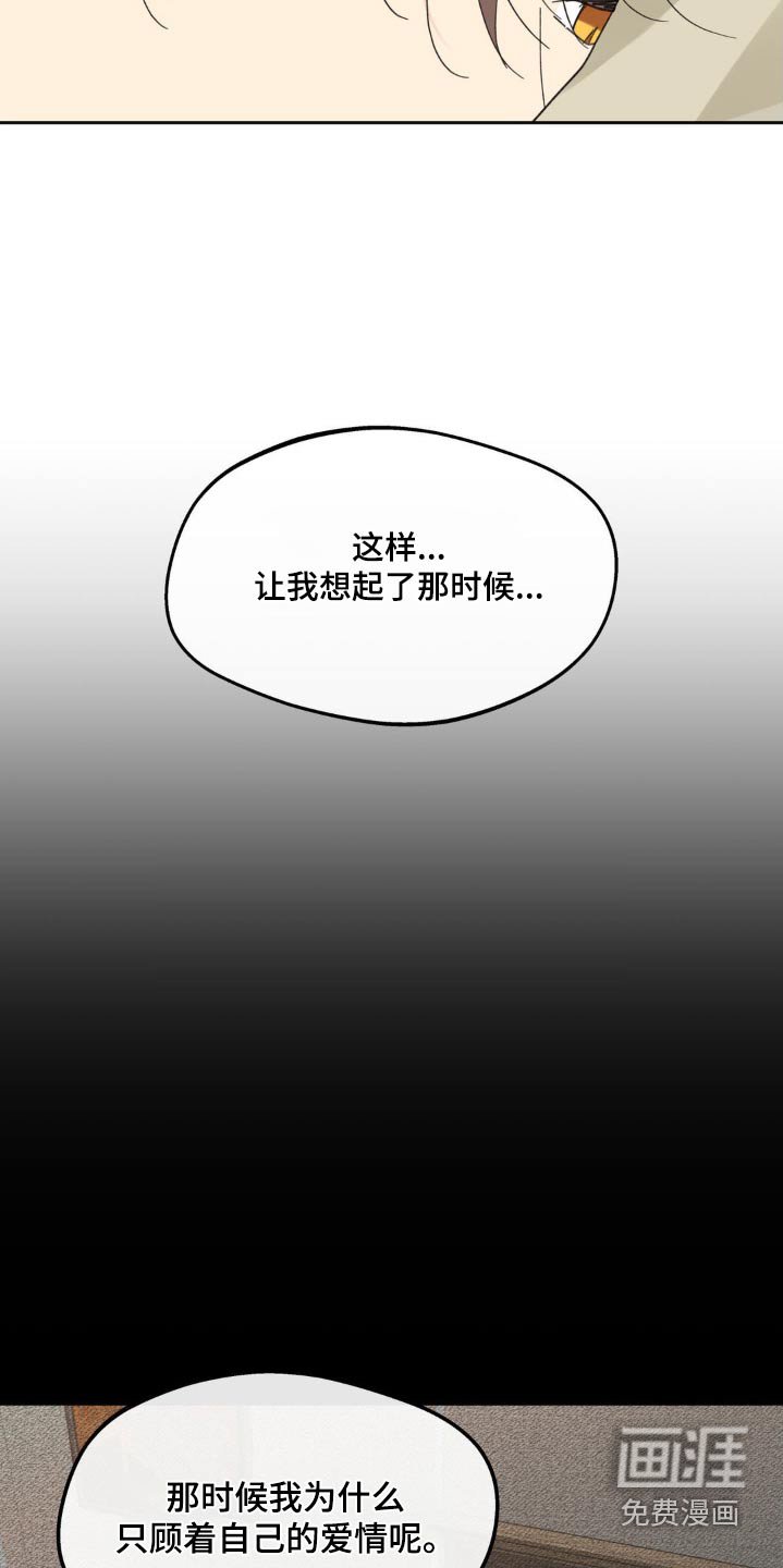 第212章：【番外】做出做好的选择