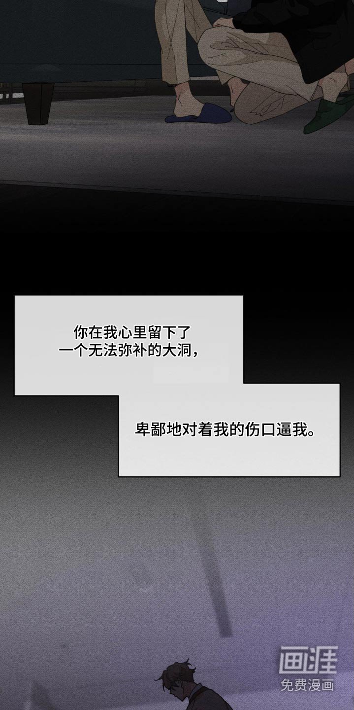 第212章：【番外】做出做好的选择