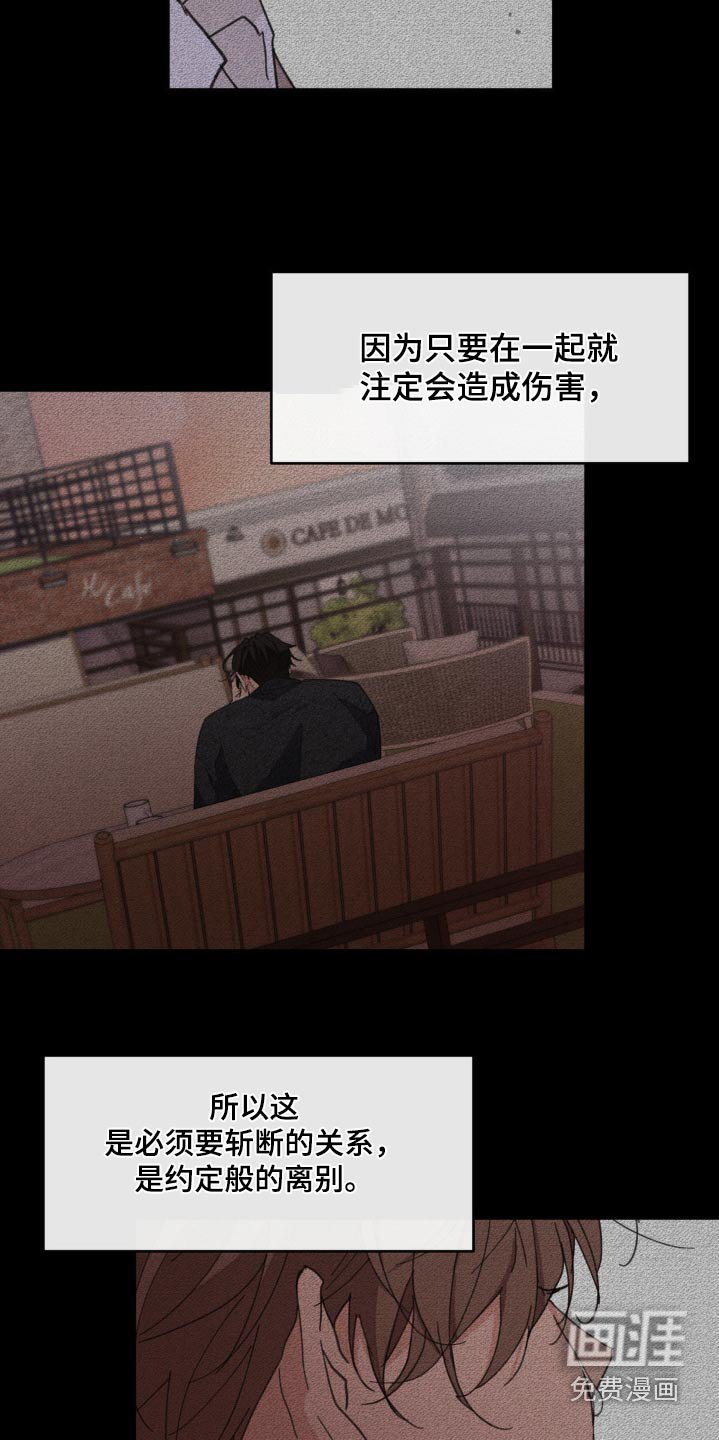 第212章：【番外】做出做好的选择