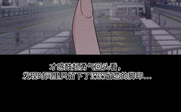 第212章：【番外】做出做好的选择