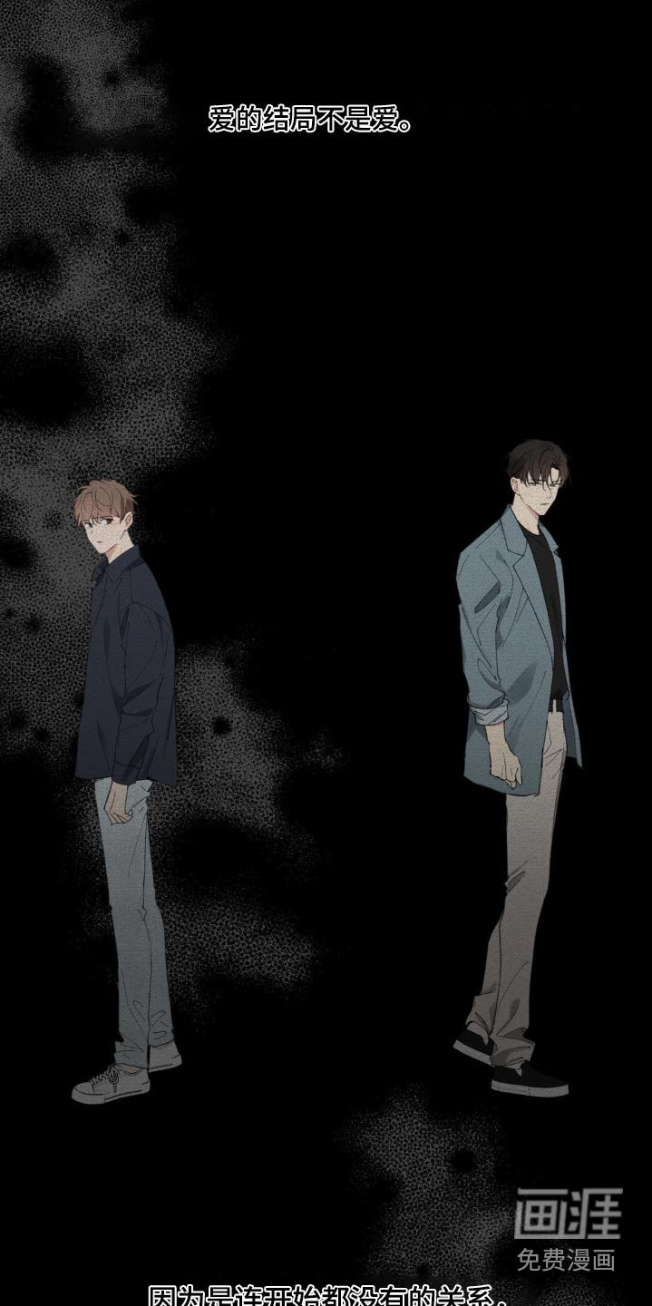 第212章：【番外】做出做好的选择