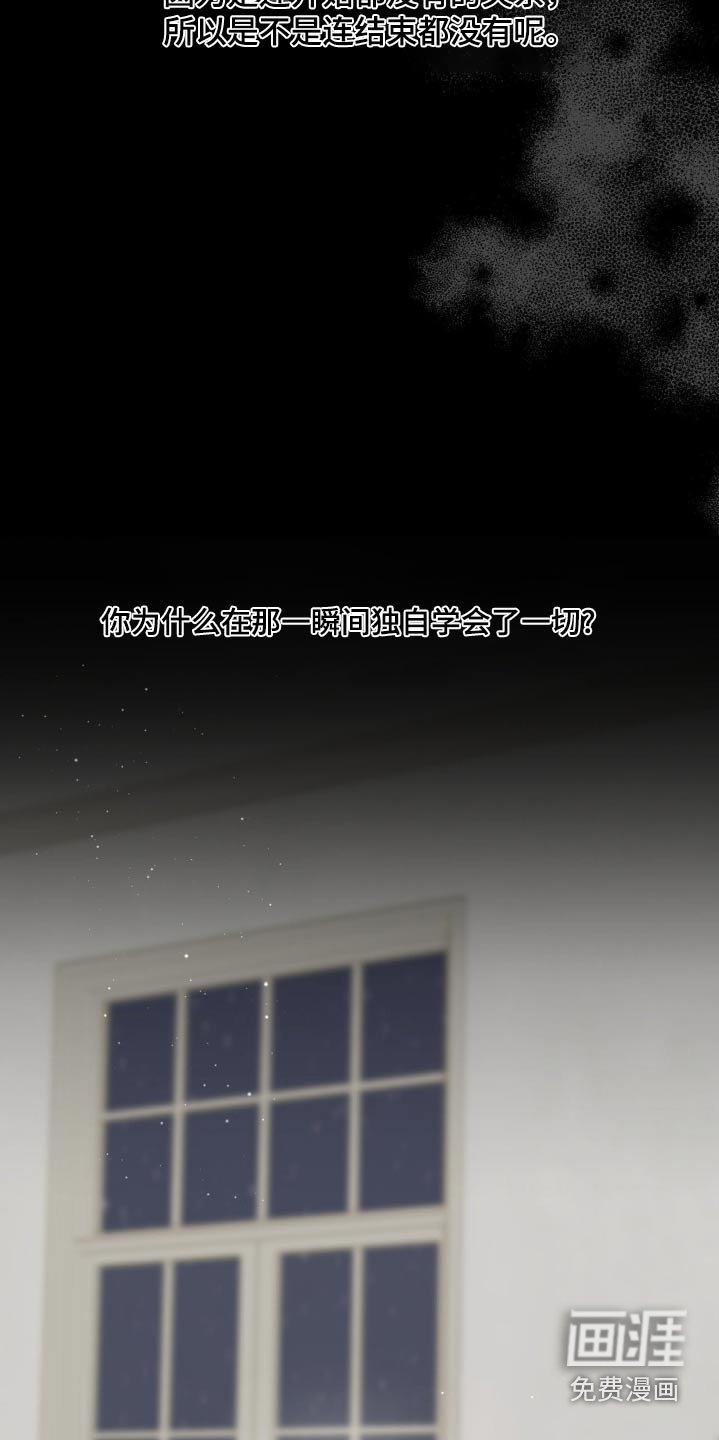 第212章：【番外】做出做好的选择