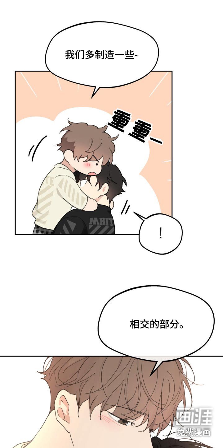 第213章：【番外】我不后悔