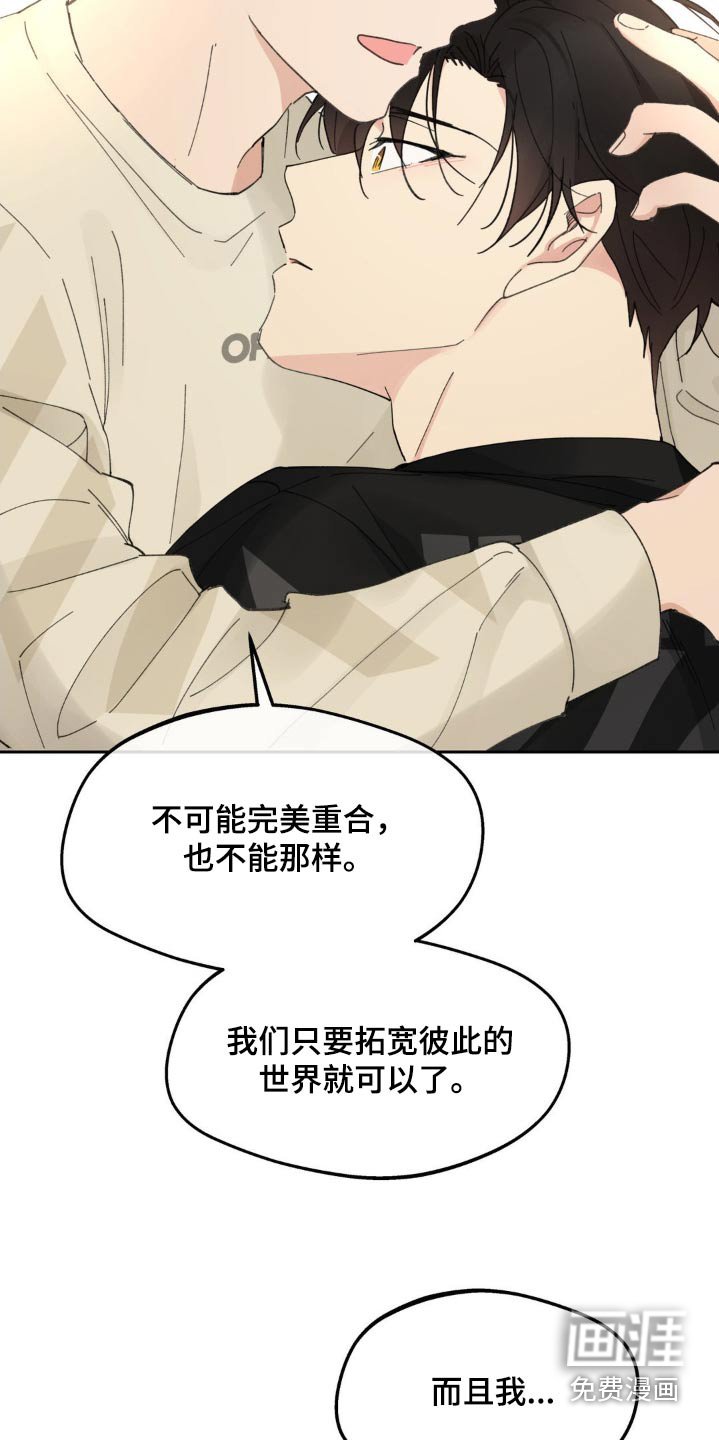 第213章：【番外】我不后悔