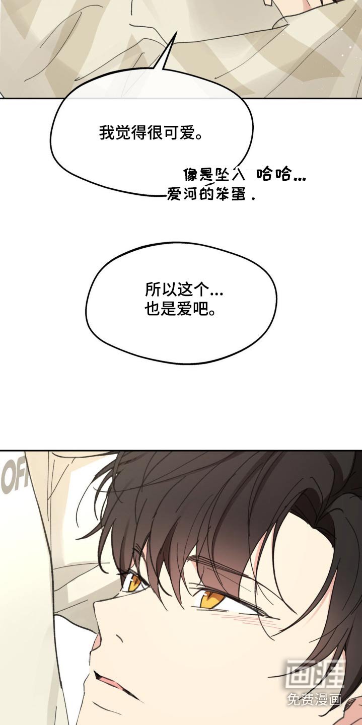 第213章：【番外】我不后悔