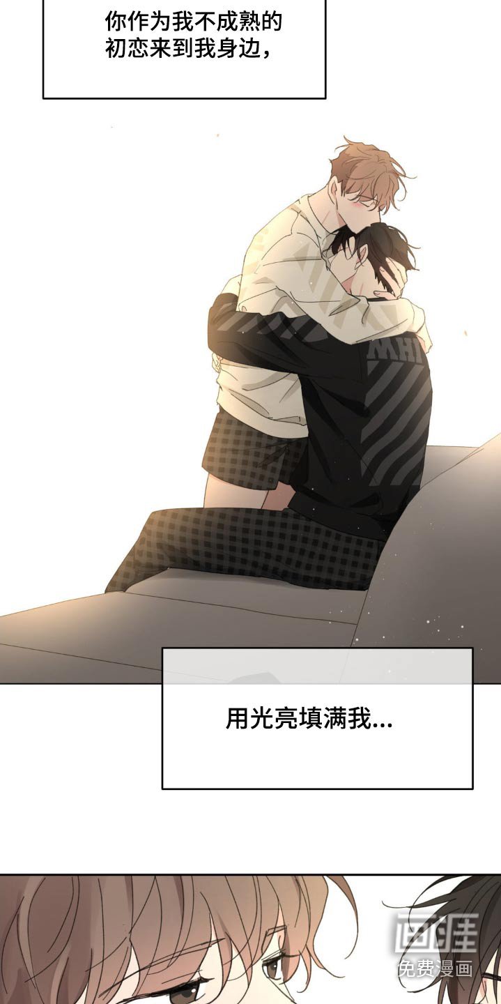 第213章：【番外】我不后悔