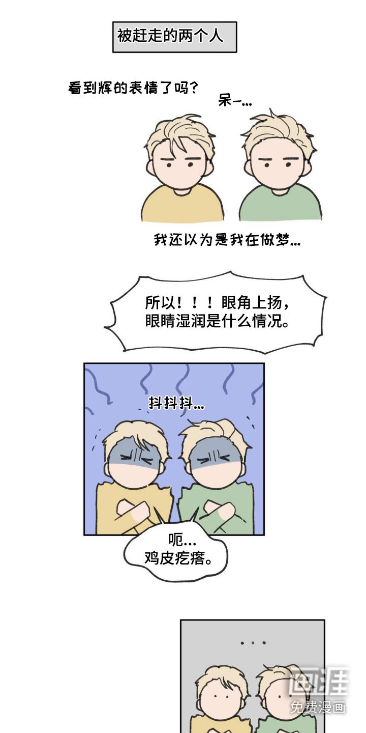第213章：【番外】我不后悔