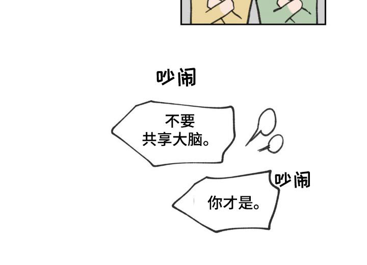 第213章：【番外】我不后悔