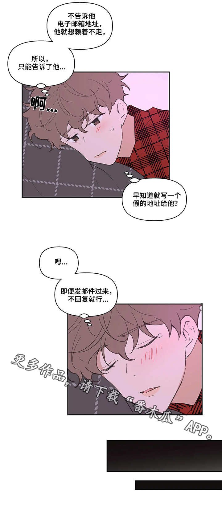 第22章：流言