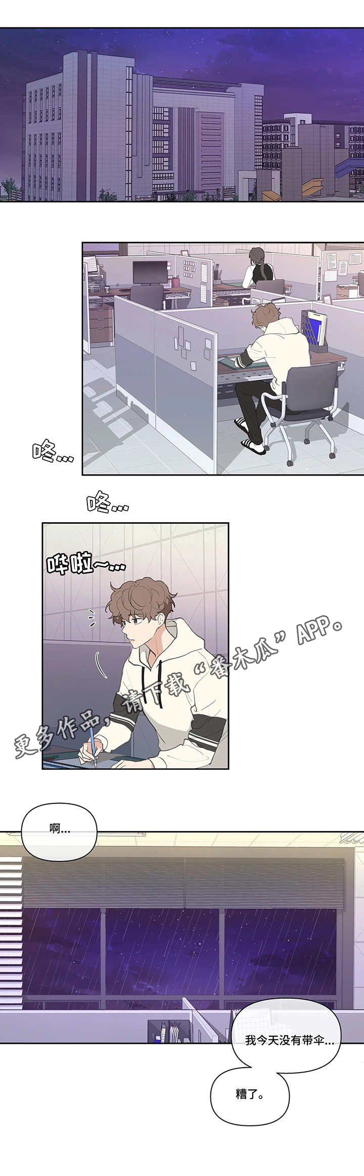 第22章：流言