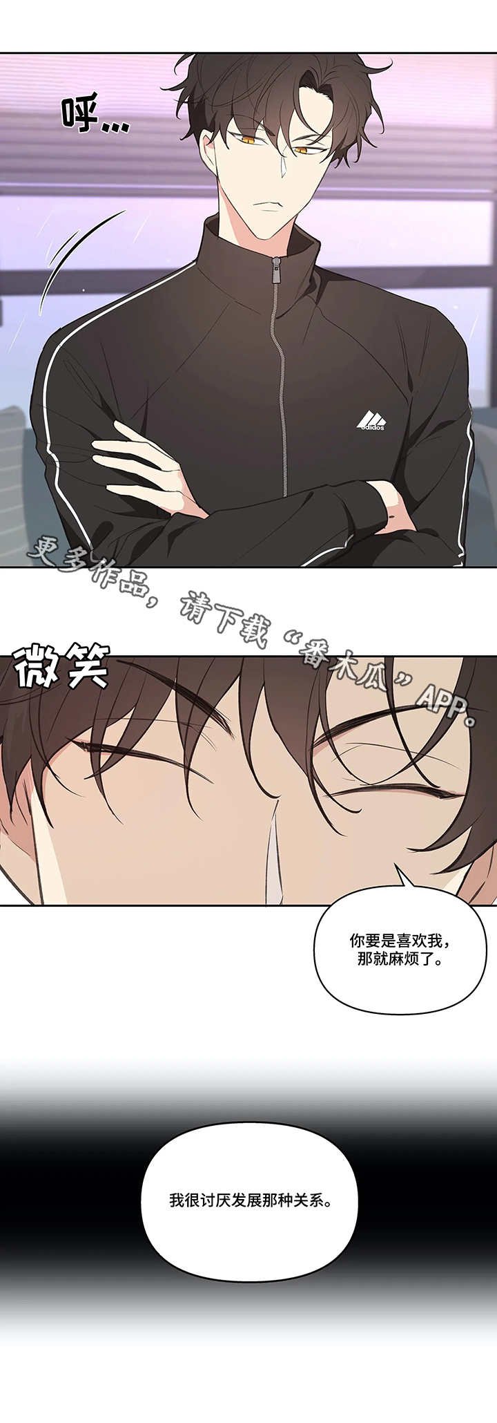 第24章：建议