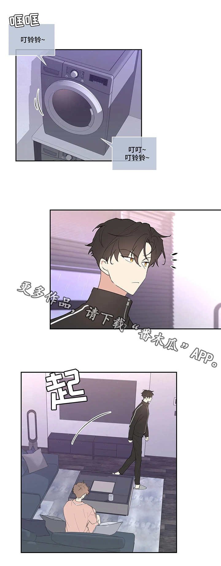 第25章：想好了