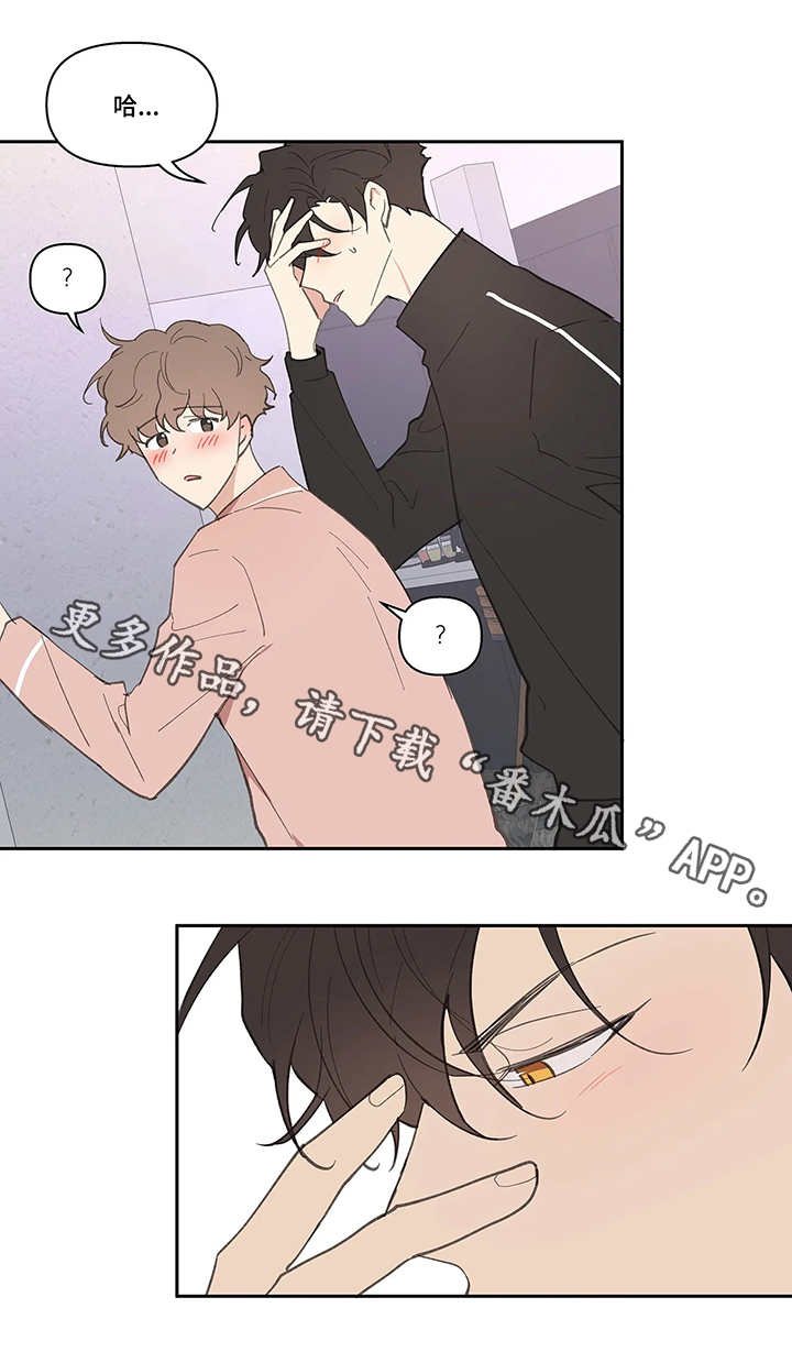 第25章：想好了