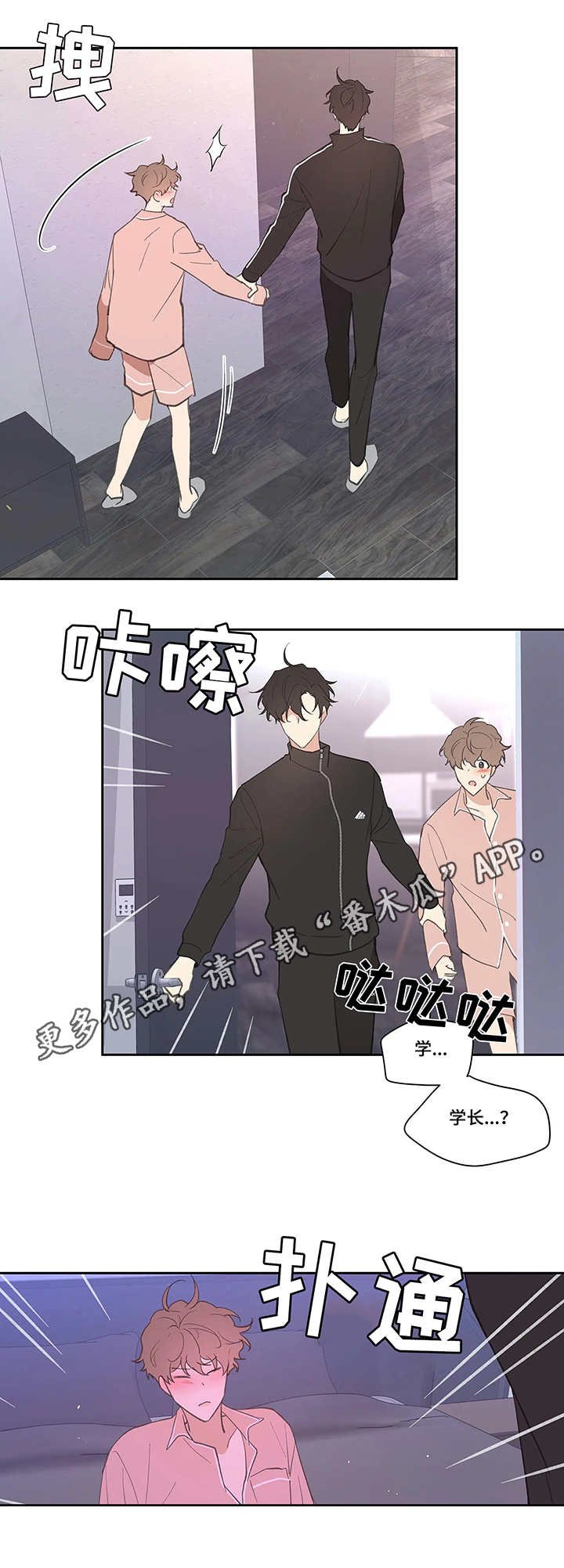 第25章：想好了