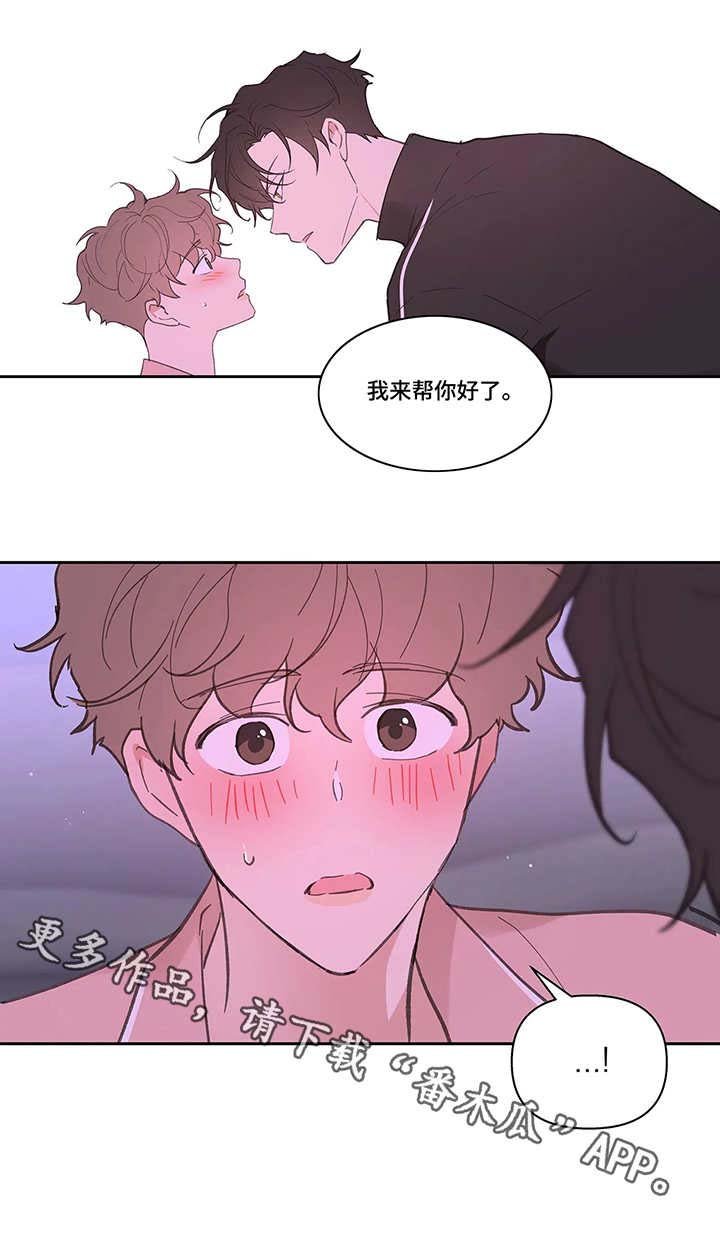 第25章：想好了