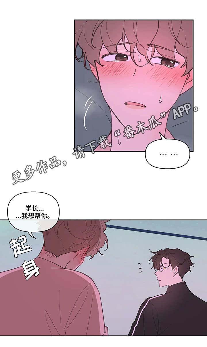 第25章：想好了