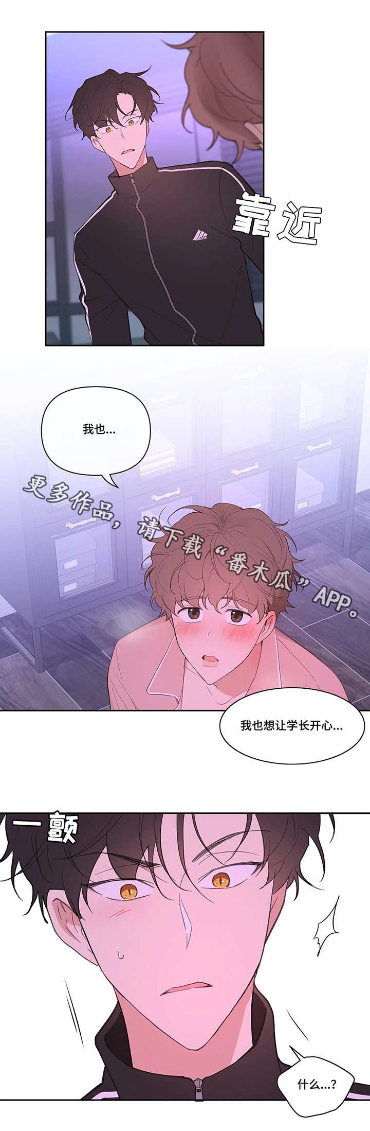 第25章：想好了