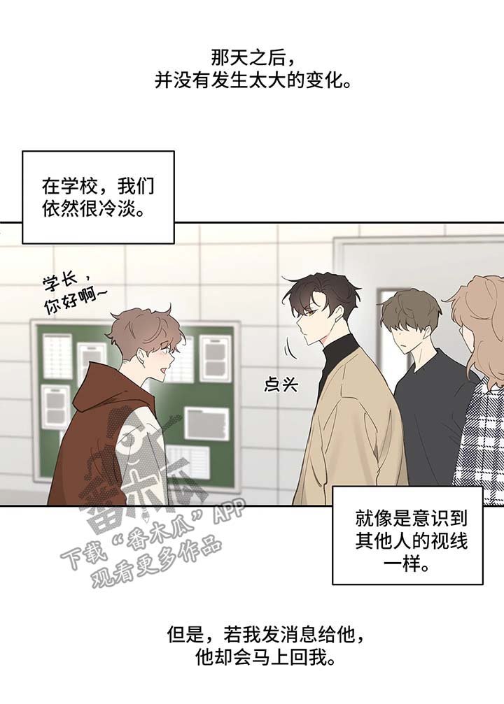 第26章：约会