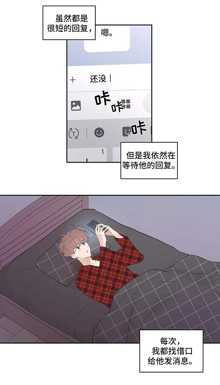 第26章：约会