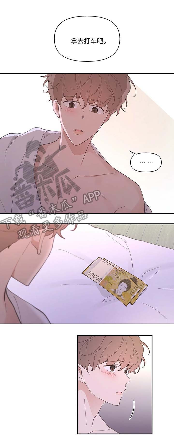 第27章：平凡