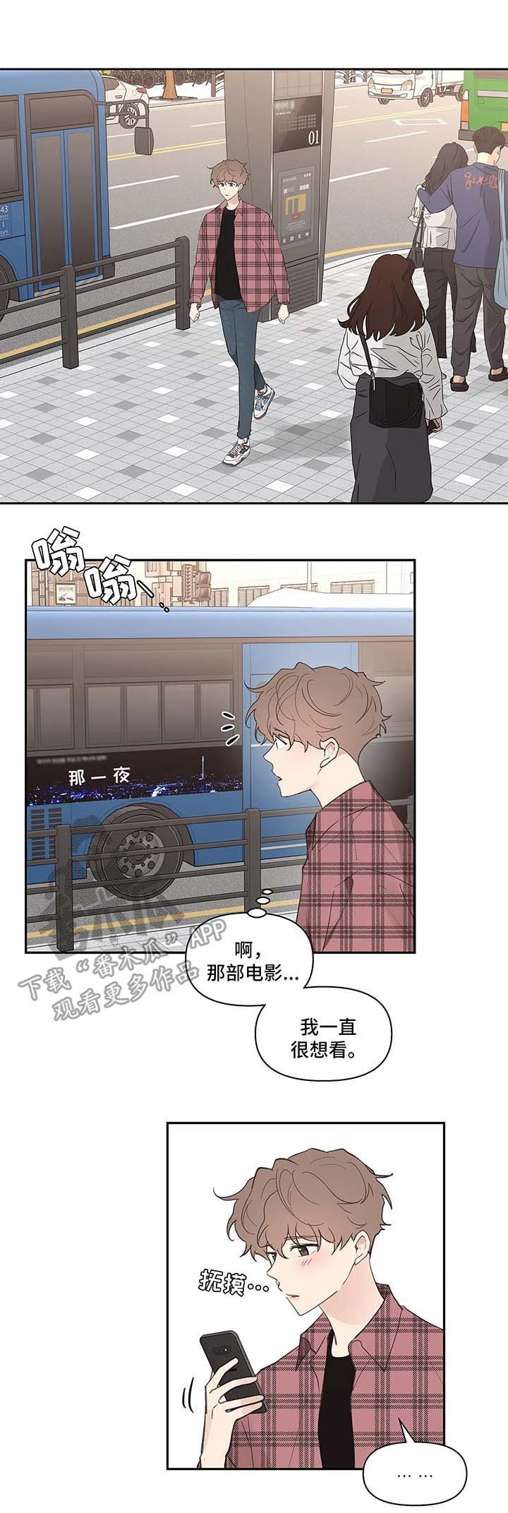 第27章：平凡