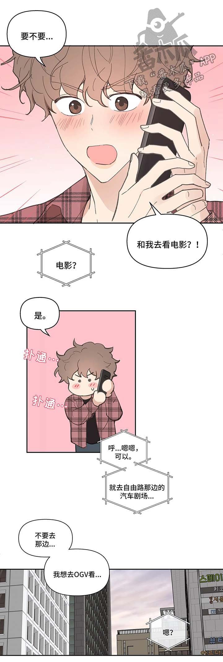 第27章：平凡