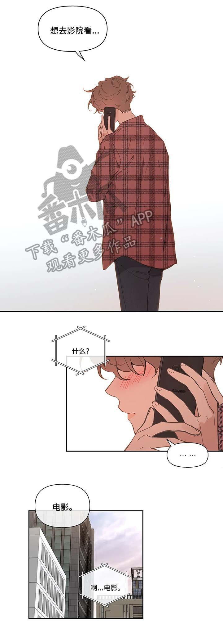 第27章：平凡