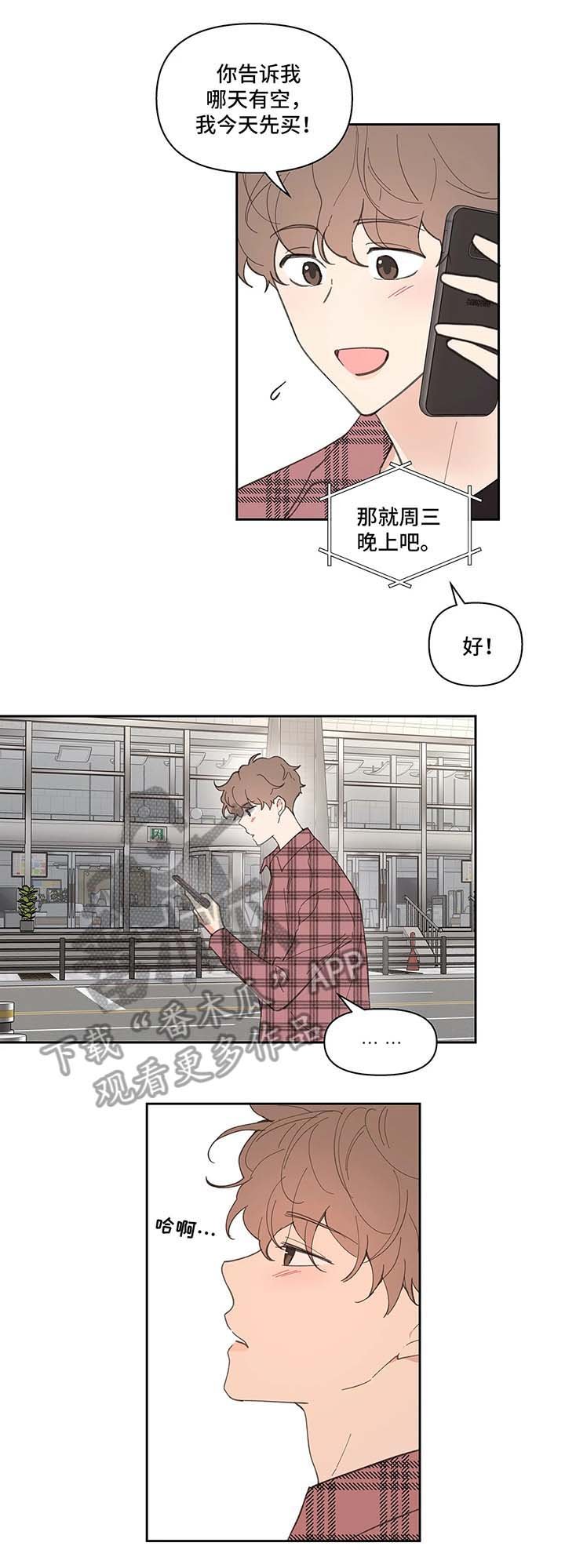 第27章：平凡