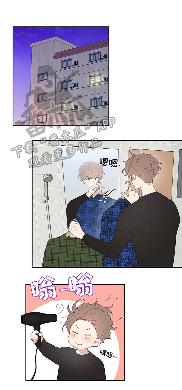 第27章：平凡