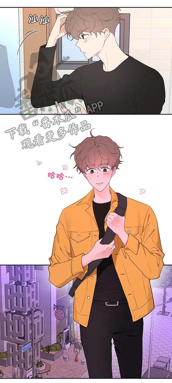 第27章：平凡