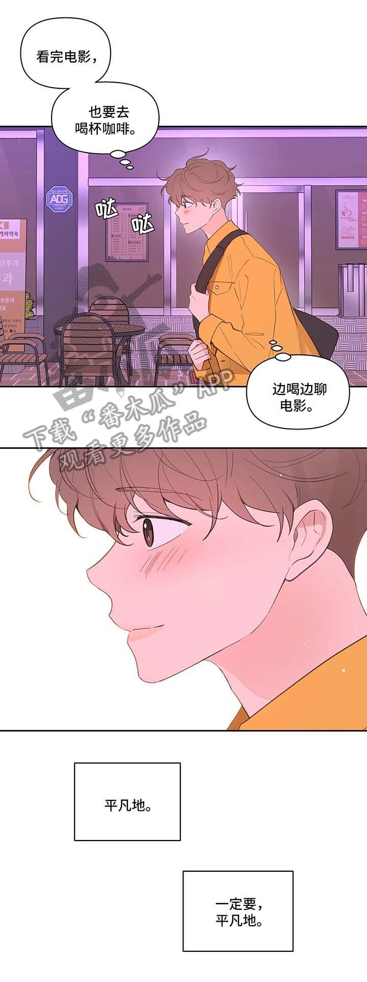 第27章：平凡