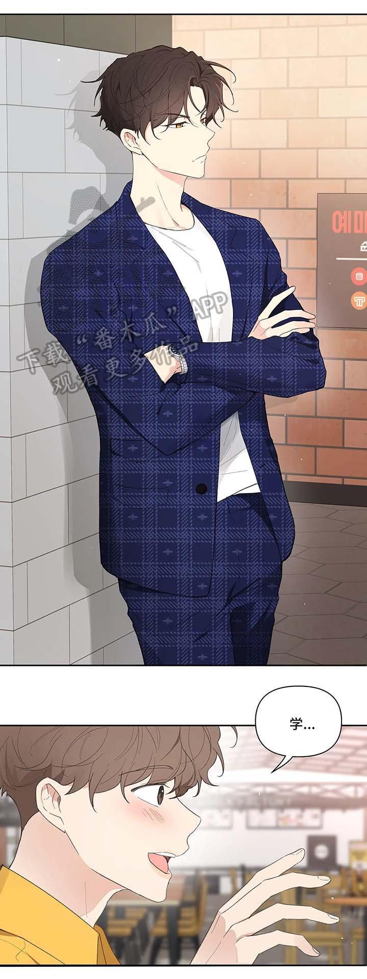 第27章：平凡