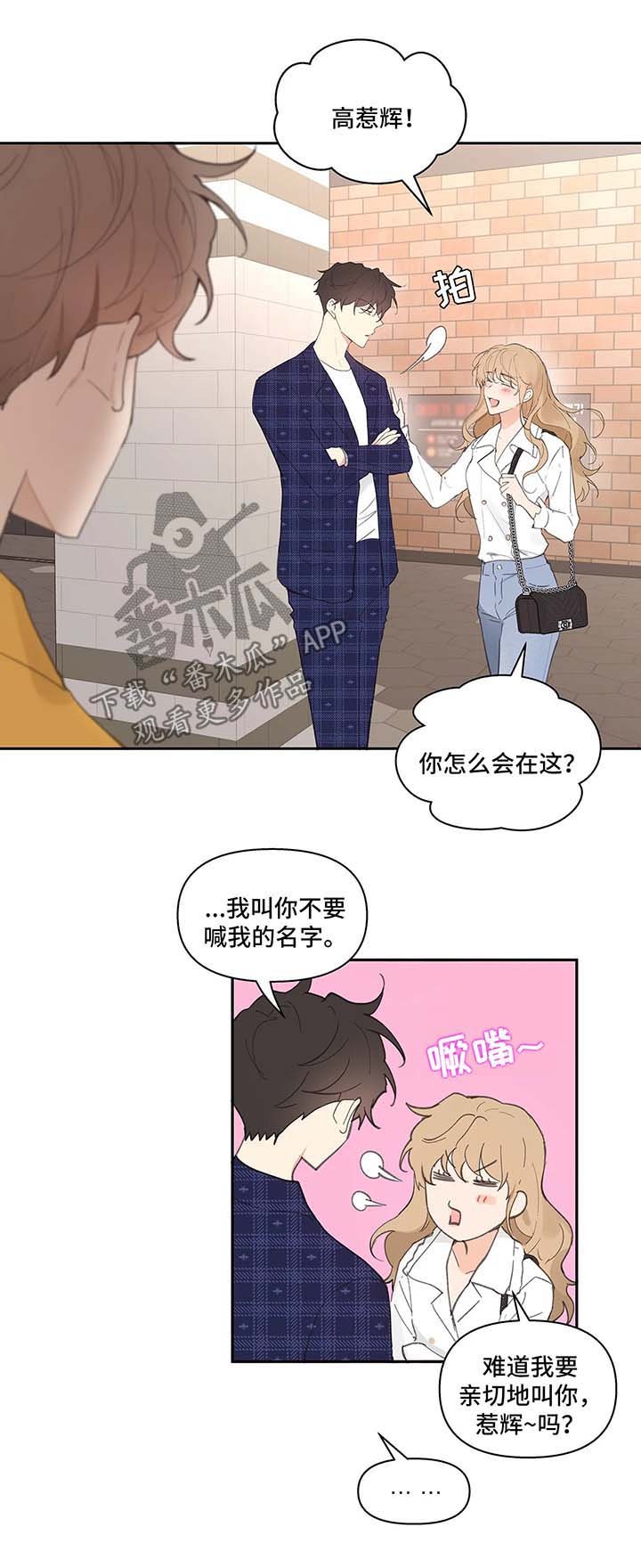 第28章：心不在焉