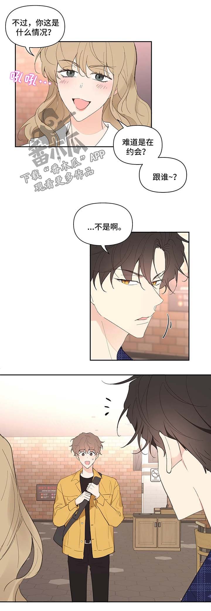 第28章：心不在焉