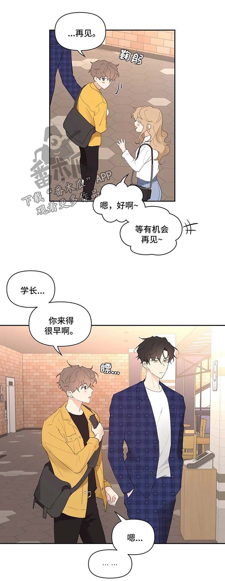 第28章：心不在焉