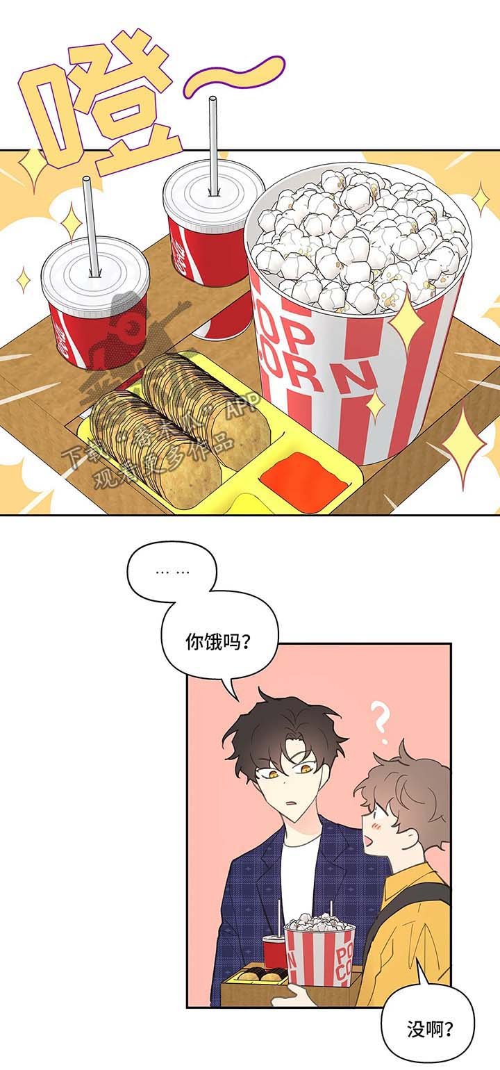 第28章：心不在焉