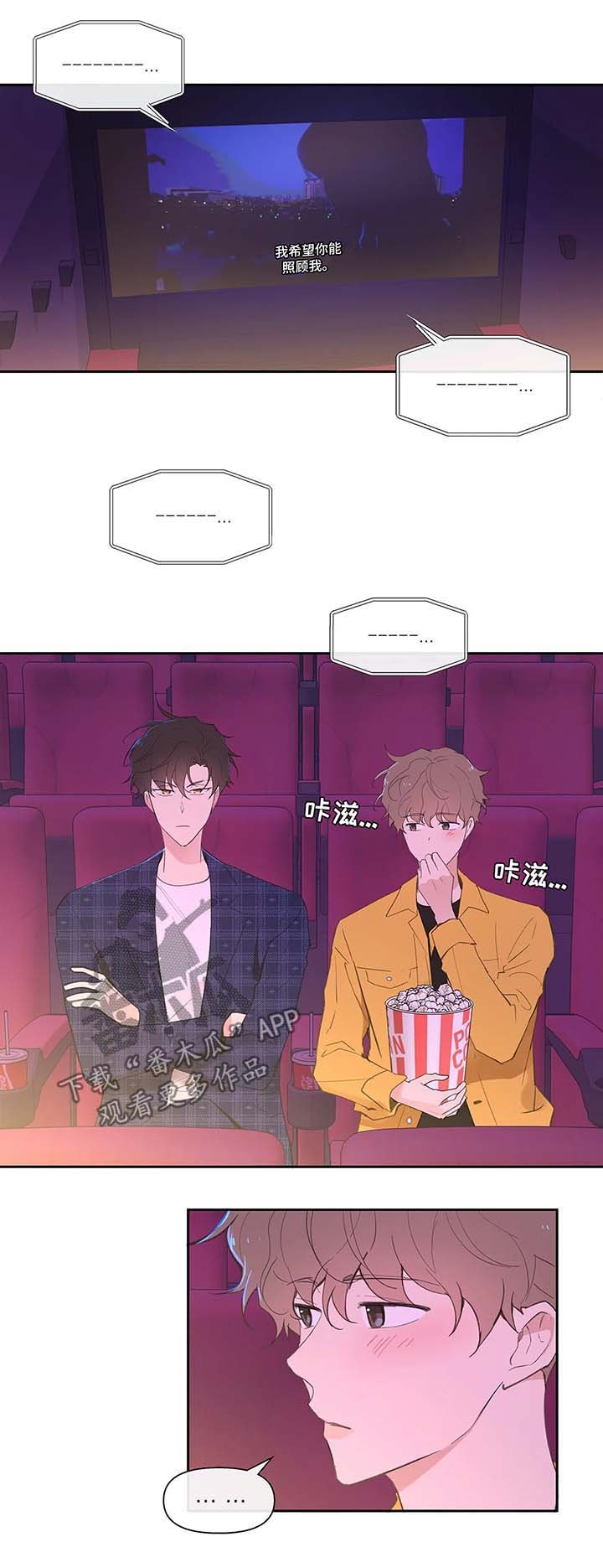 第28章：心不在焉