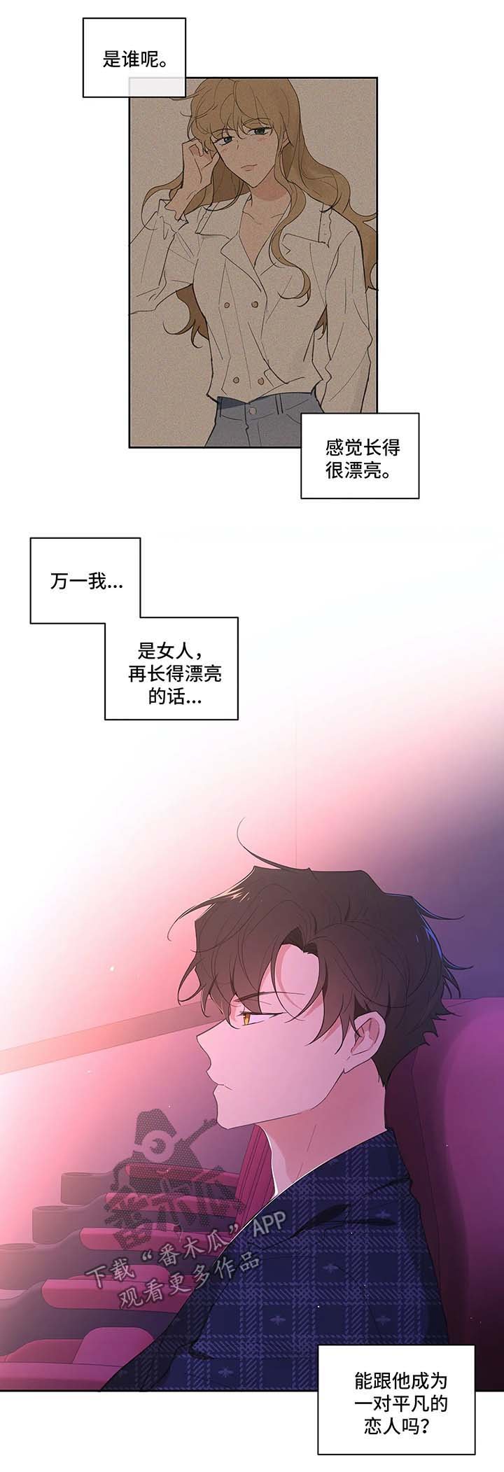 第28章：心不在焉