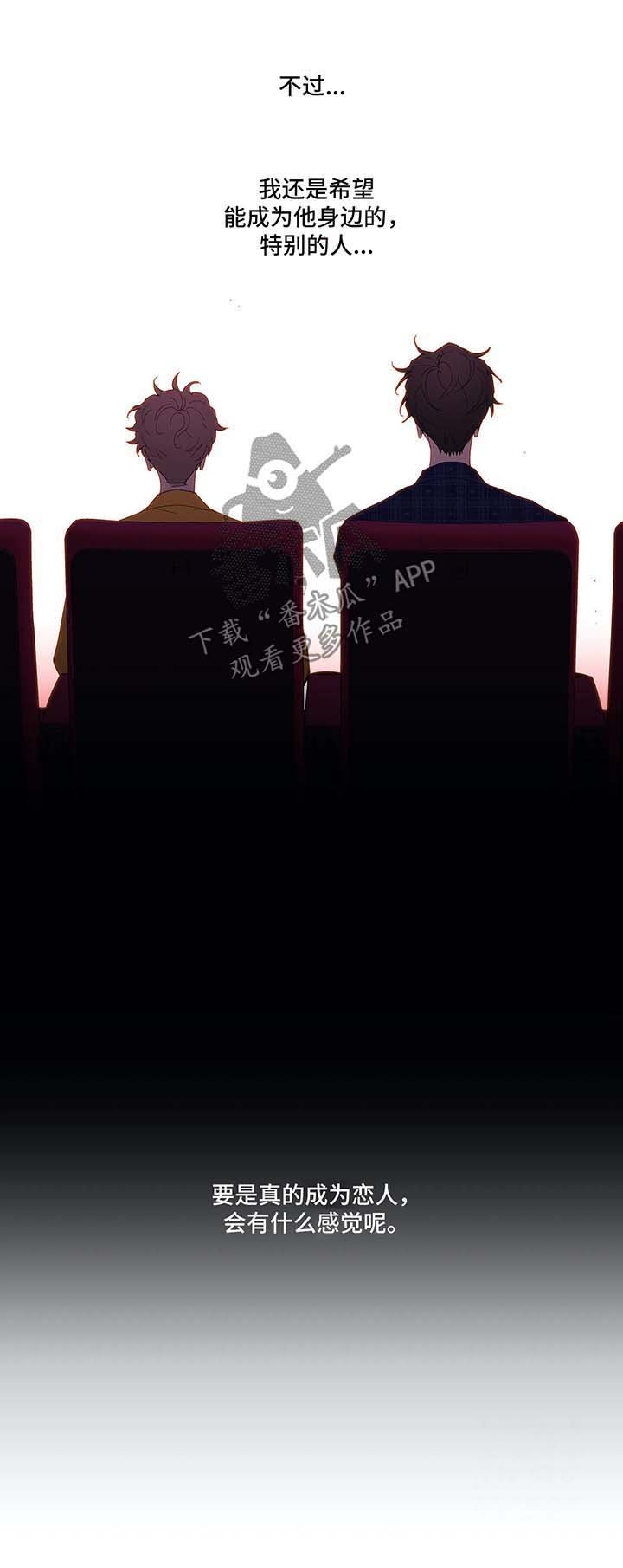 第28章：心不在焉