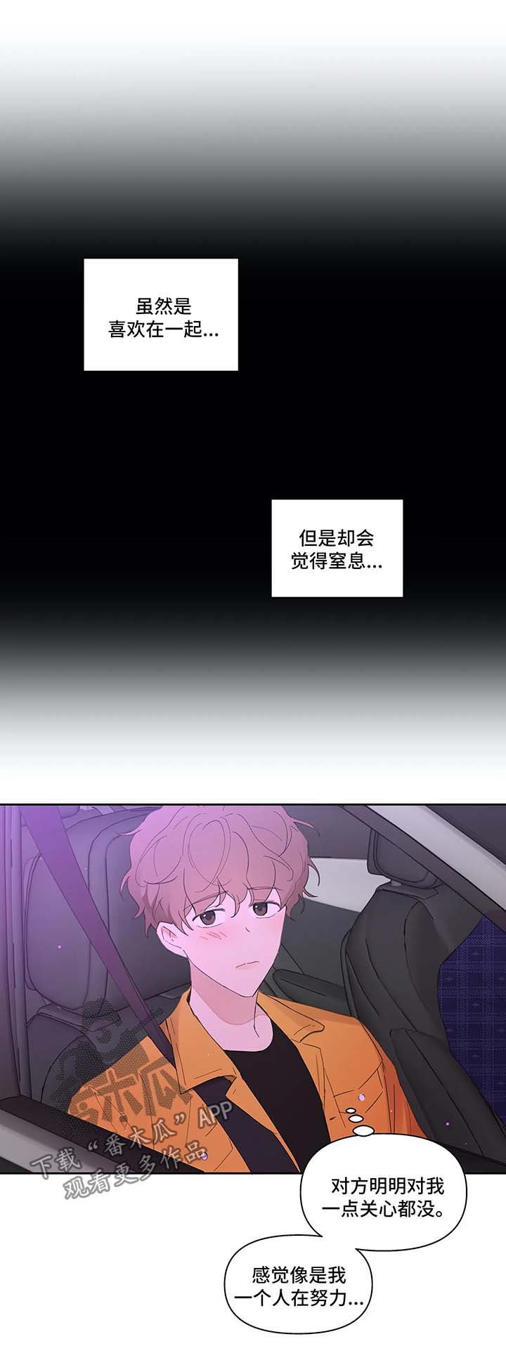 第29章：回家
